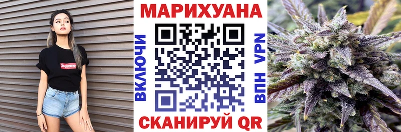 Где купить Козьмодемьянск МАРИХУАНА АМФ Cocaine ГАШИШ МЕФ