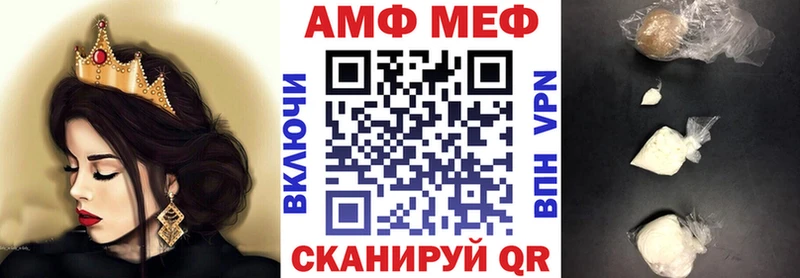 где купить наркоту  Козьмодемьянск  Амфетамин Premium 