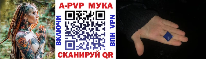 Alpha PVP Crystall  сколько стоит  Козьмодемьянск 