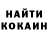 КЕТАМИН VHQ haldi halt