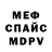Метадон белоснежный Team Gamers