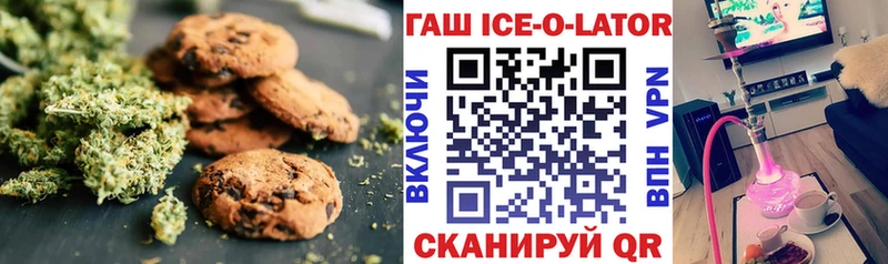блэк спрут tor  хочу наркоту  Козьмодемьянск  Печенье с ТГК марихуана 