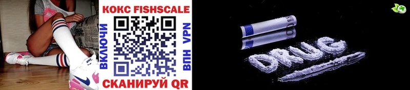 COCAIN 97%  Козьмодемьянск 