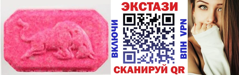 Экстази 300 mg  где продают наркотики  OMG tor  нарко площадка телеграм  Козьмодемьянск 
