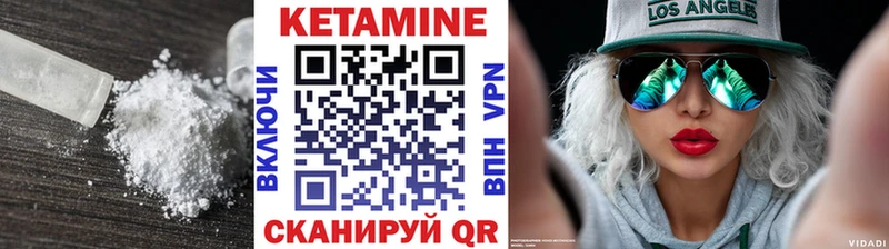 Кетамин ketamine Козьмодемьянск