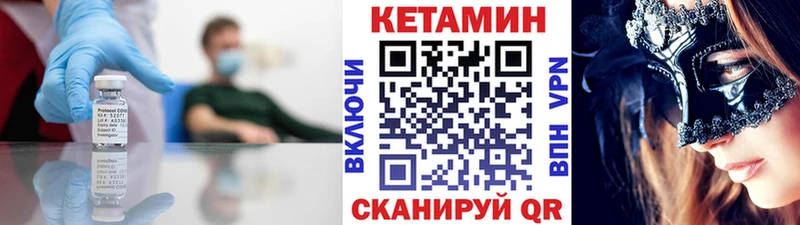 КЕТАМИН VHQ магазин продажи kraken зеркало Козьмодемьянск