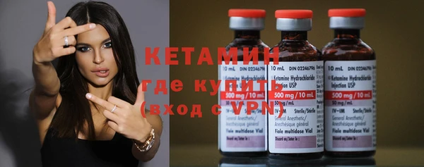 дистиллят марихуана Осташков