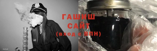 герыч Волоколамск