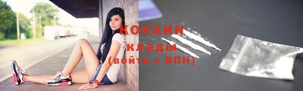 кокаин Навашино