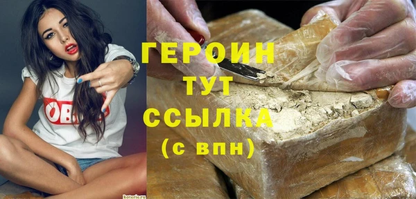 ПСИЛОЦИБИНОВЫЕ ГРИБЫ Надым