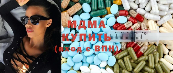 кокаин Навашино