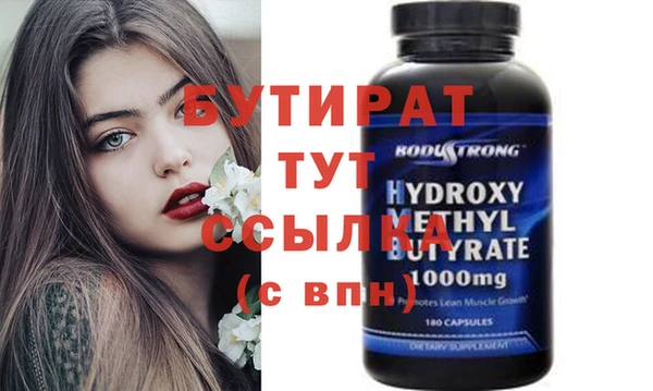 кокаин Навашино