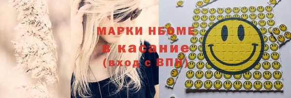 кокаин колумбия Нефтекумск