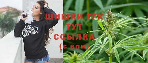 герыч Волосово