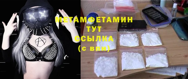 a pvp Нефтегорск