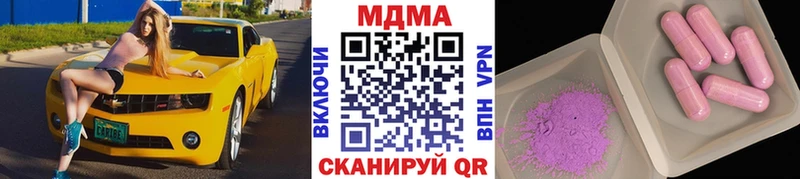 кракен зеркало  Козьмодемьянск  МДМА молли 