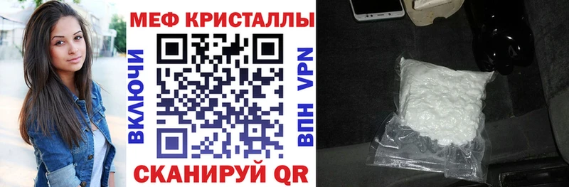 продажа наркотиков  Козьмодемьянск  МЯУ-МЯУ мука 