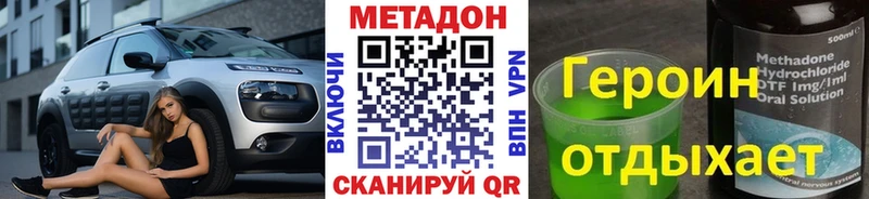 mega tor  Козьмодемьянск  Метадон белоснежный 