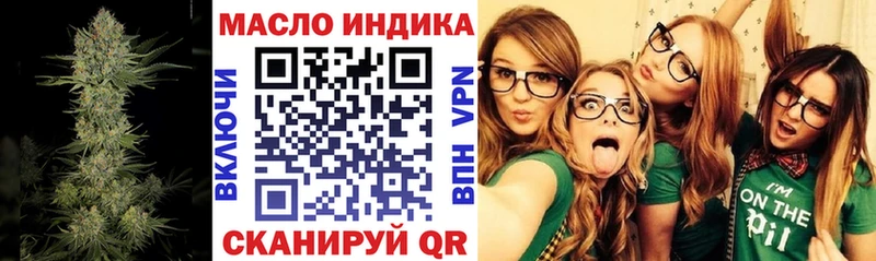 ТГК жижа  Козьмодемьянск 