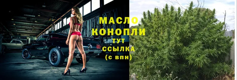 купить   blacksprut вход  ТГК гашишное масло  Козьмодемьянск 